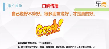 企业网络推广难题如何破解？专业SEO优化外包——乐点网络科技的解决方案
