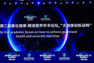 科技赋能，营养精准 探访洪龙科技精准营养推广之路