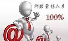 企业网络推广的八大认知误区 破解迷思，迈向高效营销